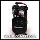 Компрессор воздушный Einhell TE-AC 135/24 Silent Plus (4020610) 4020610 фото 4