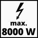 Генератор бензиновый Einhell TC-PG 8000 (4152640) 4152640 фото 7