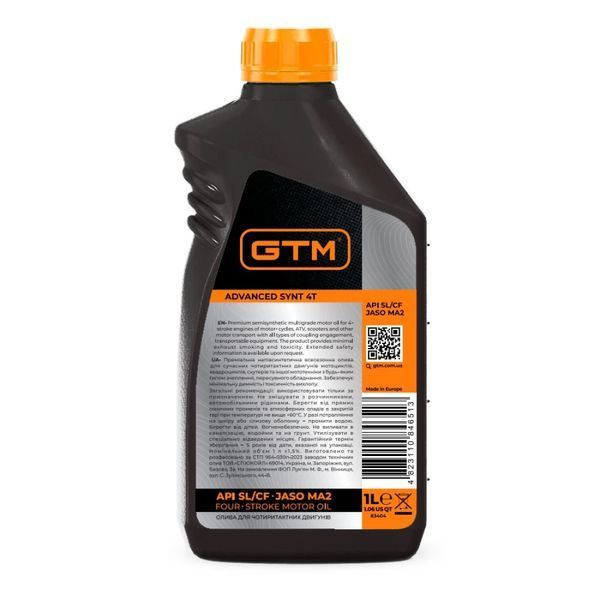 Олива для чотиритактного двигуна GTM Advanced Synt 10W-40 1 л 83404 фото
