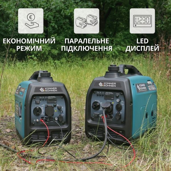 Інверторний газобензиновий генератор KS 2100iG S KS 2100iG S фото