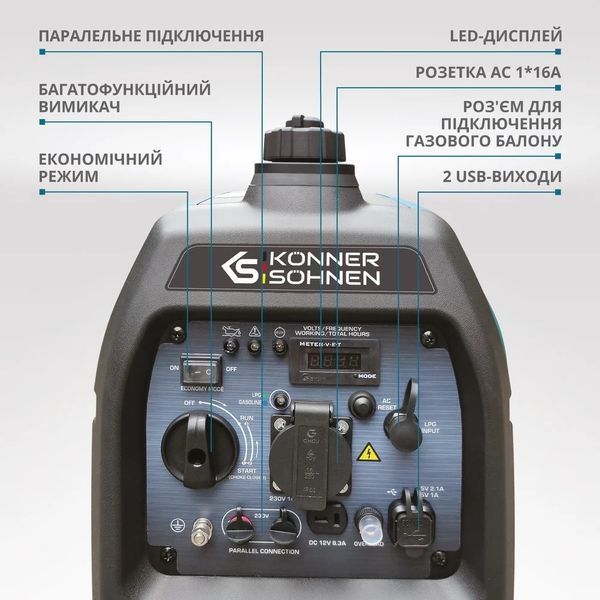 Інверторний газобензиновий генератор KS 2100iG S KS 2100iG S фото