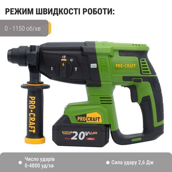 Акумуляторний перфоратор Procraft PHA40 Кейс (без АКБ та ЗП) 030041 фото