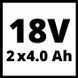 Аккумуляторы Einhell 2 шт 18V PXC Twinpack 4.0 Ah (4511489) 4511489 фото 4